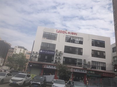 FODL丰得利乔迁新址